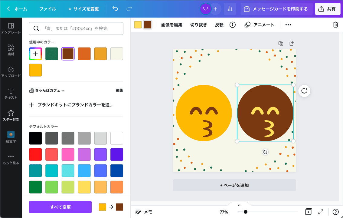 かわいい絵文字が充実したおすすめ加工アプリ紹介2025 年のリアルなLemon8ユーザー体験
