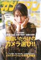 JELLY2025秋号発売まであと9日✨, f5ve SAYAKAちゃんの撮影裏側もちょこっと公開！,TikTokではインタビューも公開中なので両方チェックしてね♪,jellyジェリーjelly秋号jelly最新号発売🌷🌷🌷ジェリー雑誌jellymagazinejelly_magazinejellyトレンドジェリー服jellyモデルf5ve