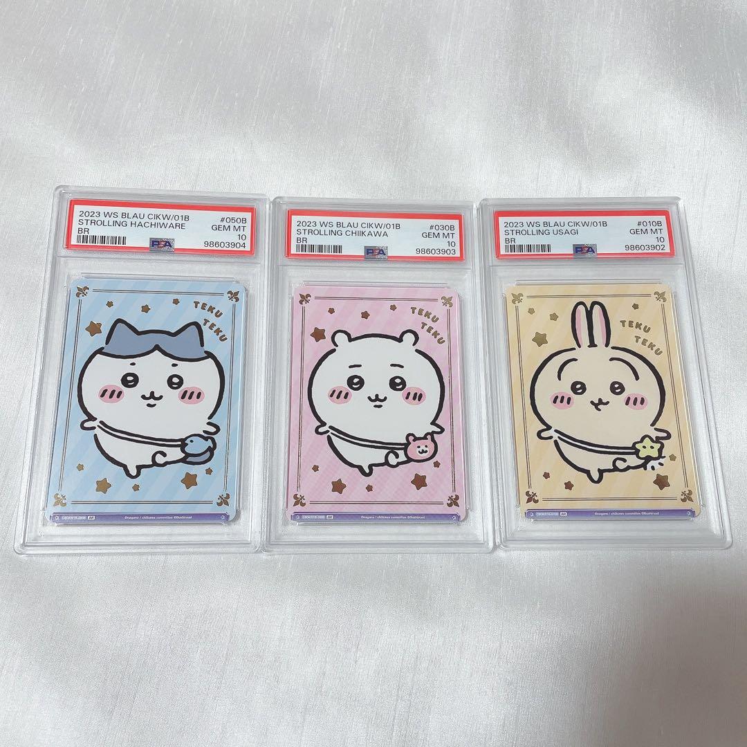 ちいかわ マスキングテープ キーホルダーYahoo!フリマ 旧PayPayフリマ