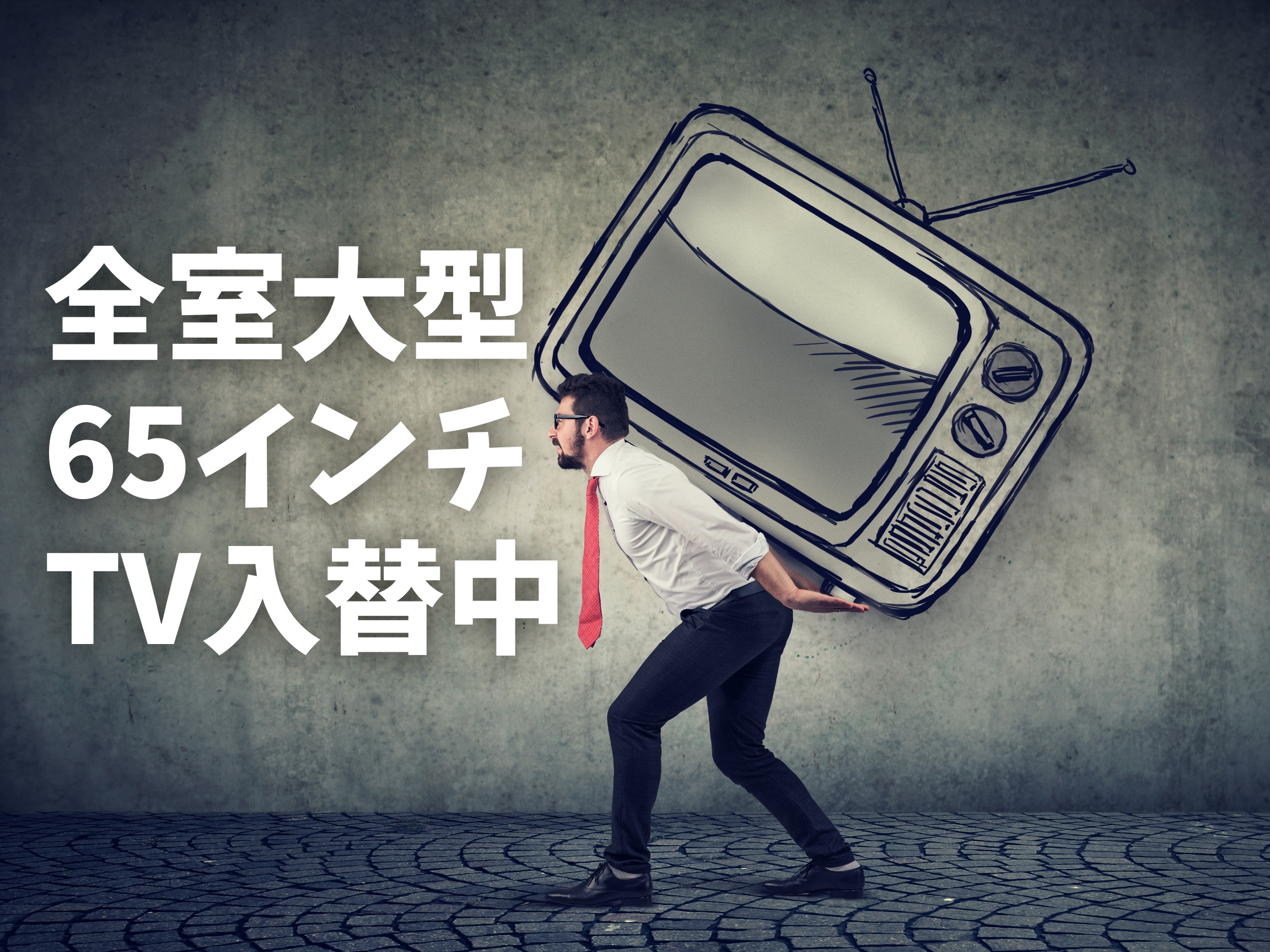 2024最新】富山のラブホテル – おすすめランキング｜綺麗なのに安い人気のラブホはここだ！ |