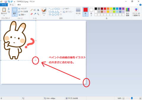 あなたはいくつ知ってる？スクラッチの便利な機能を4つご紹介！Codeland