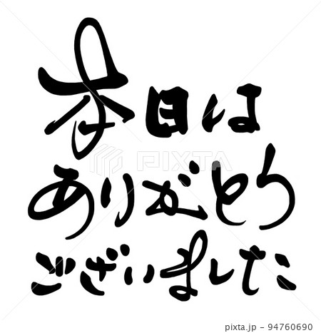 たくさんのありがとうの全アイテムデザインTシャツ通販 ClubT