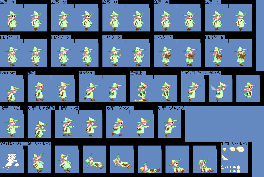 ゲーム ドット絵」の20万点のロイヤリティフリー画像、写真素材、絵Shutterstock