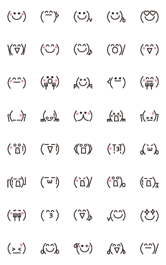 LINEの絵文字が変わった？ 古い絵文字を引き続き使う方法アプリオ