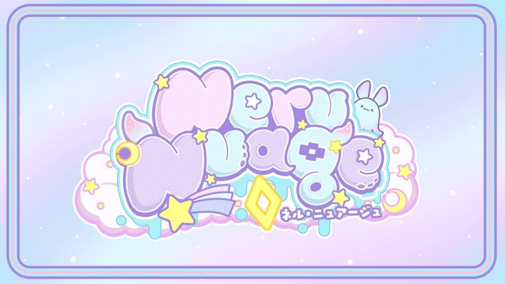 ゆめかわいいドリームフォント - LINE絵文字LINE STORE