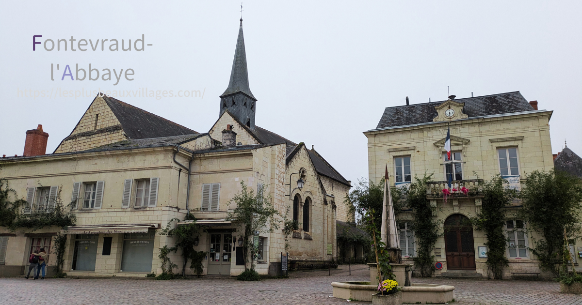 最新 フォントヴロー修道院 - チケット、営業時間、口コミ、写真2025年Trip.com