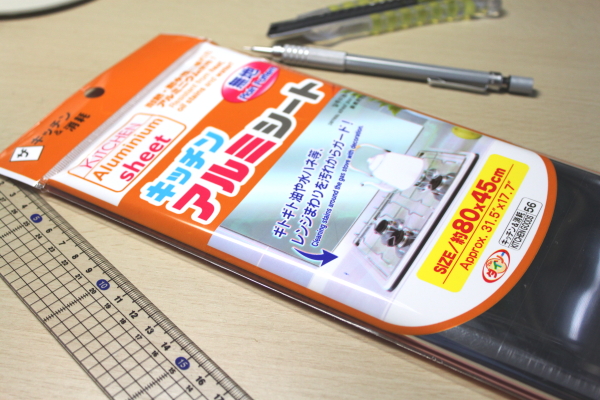 DIY 材料費220円！100均アイテムでレフ板を作ろう！−自作折りたたみ式レフ板の作り方− – ouchimo