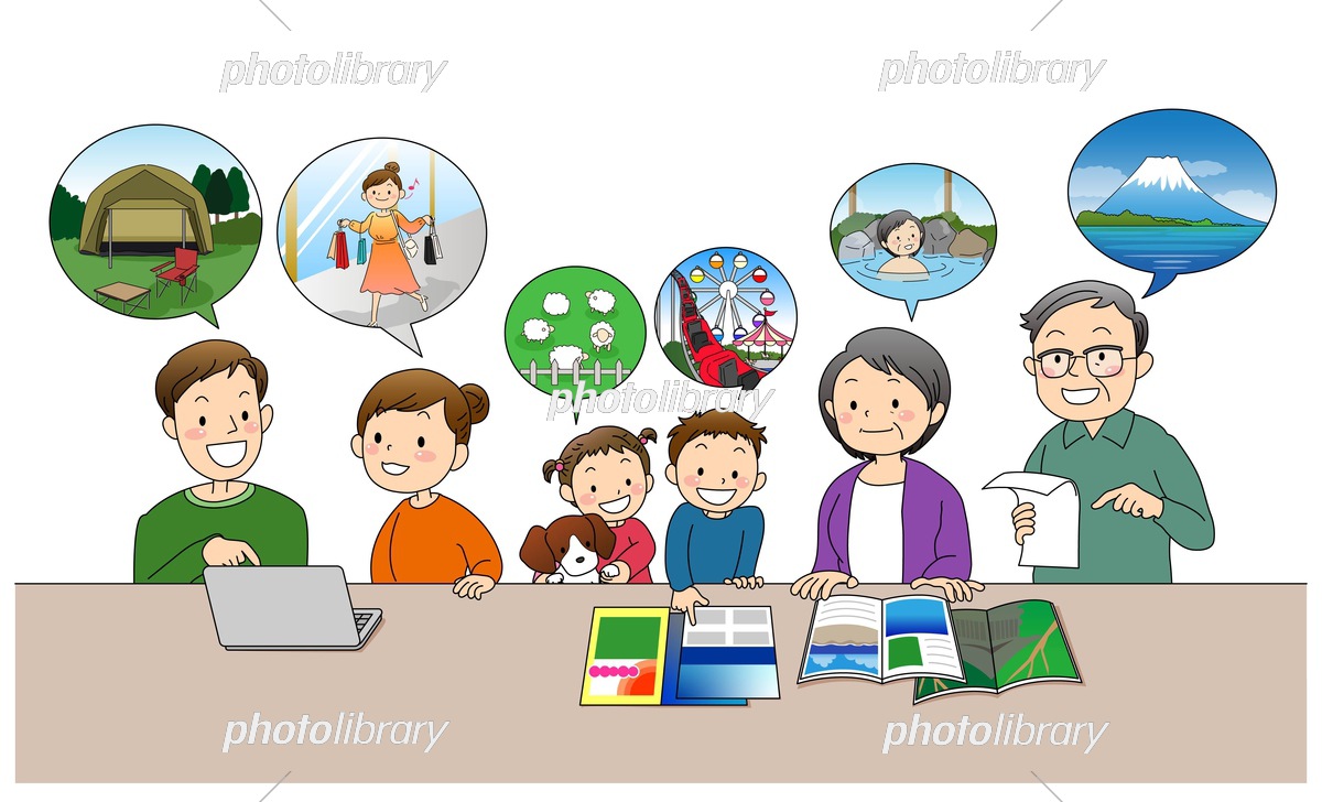 収入と支出のバランス古川税務会計事務所