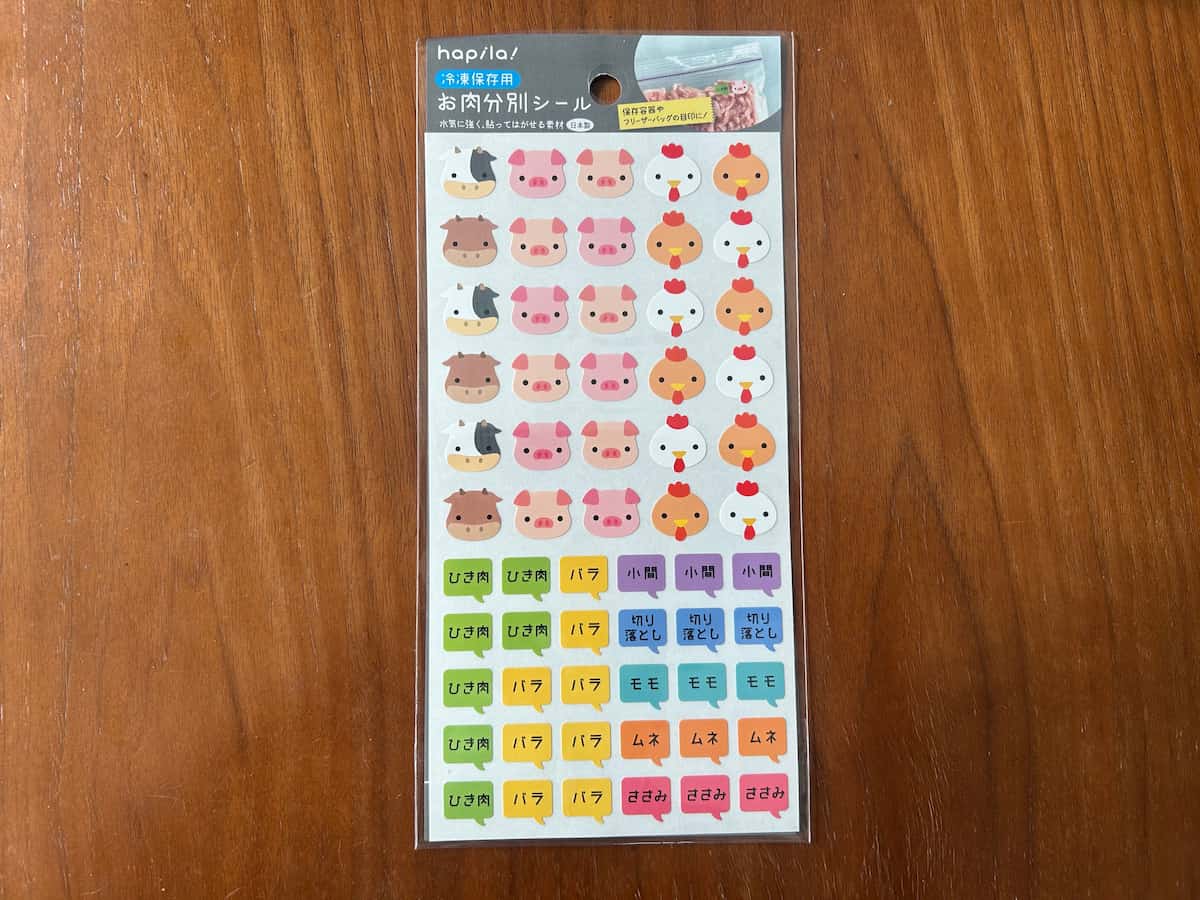 フレークシールの収納アイデア。100均や無印良品グッズでステッカーを整理