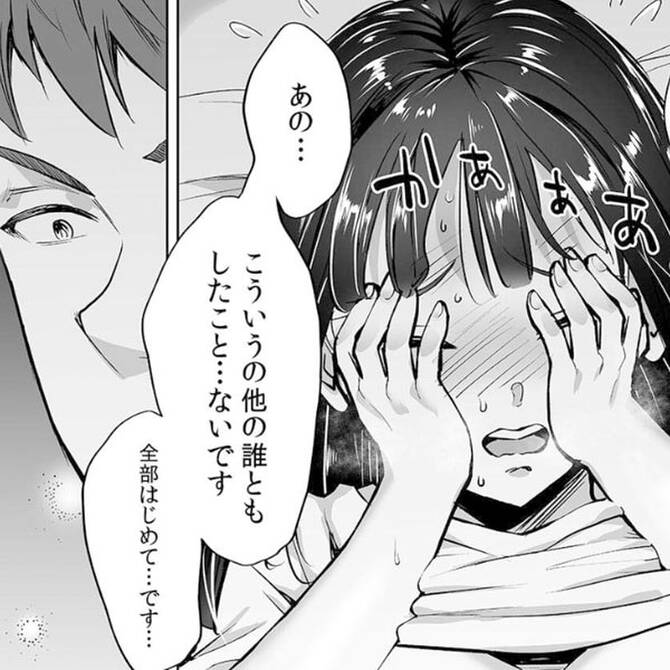 ヤンマガWebのマンガは、SF、ヤンキー、ホラー・サスペンス等を配信中