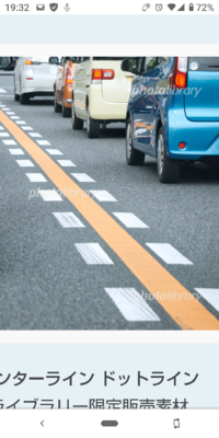 あなたは全部わかりますか？センターラインの種類と役割について廃車買取のおもいでガレージ