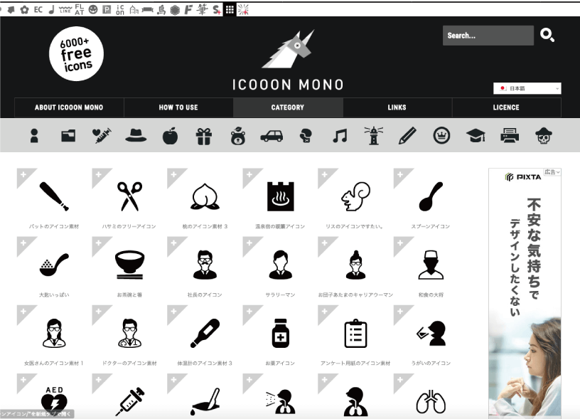 パワポの「人物」写真は癖が強すぎて使えない!? 汎用的に活用できる加工テク - 残業を減らす！Officeテクニック - 窓の杜