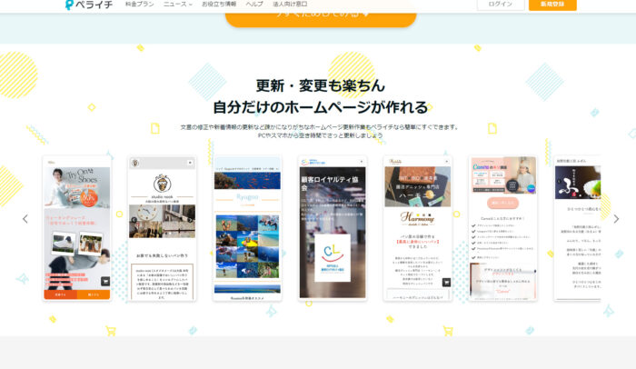 情報満載なペライチのデザイン 伝わるチラシのレイアウト集株式会社ビー・エヌ・エヌ