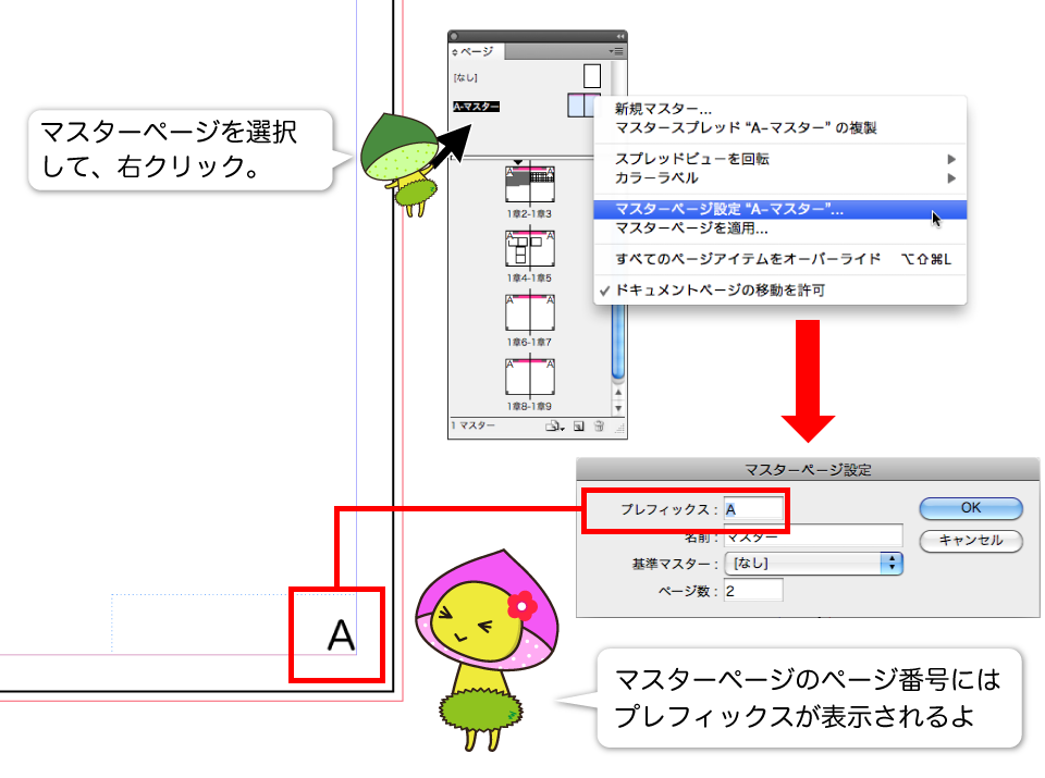 11ページ - 番号札無料テンプレートデザイン。イラストや画像付きも豊富 - Canva キャンバ