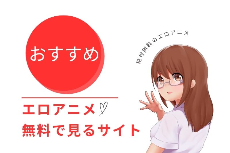 サイトでエッチなものしか出ません - 日本語コミュニティ[JPN]