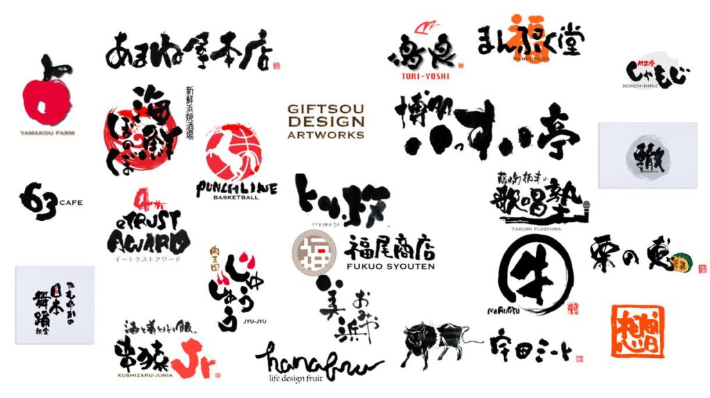 自作の文字で作るオリジナルロゴデザイン作成致します ひと味違うオリジナリティ溢れる文字ロゴをお探しの方へココナラ