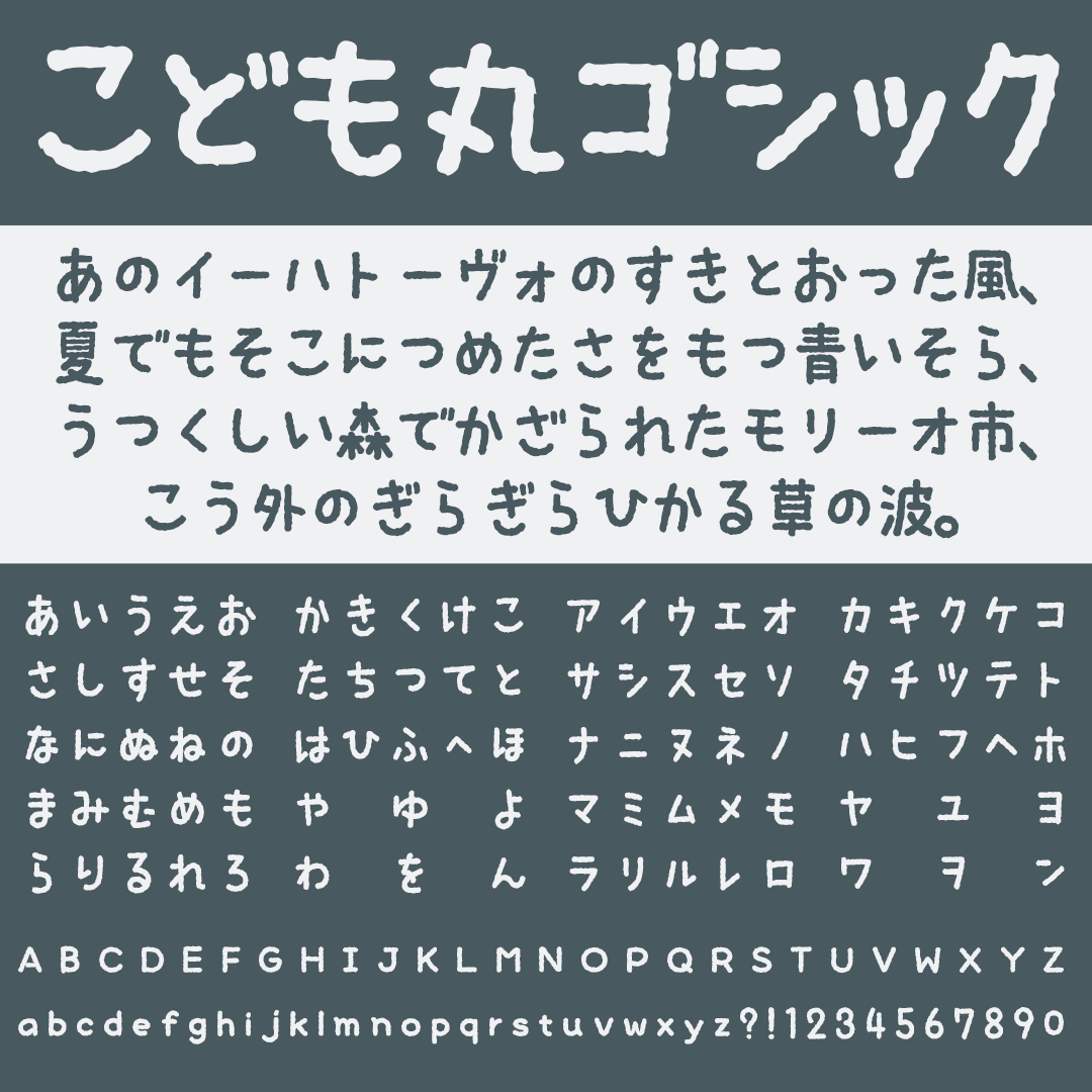 フォントの基礎 書体の種類と違い フォント形状の特徴などを解説321web