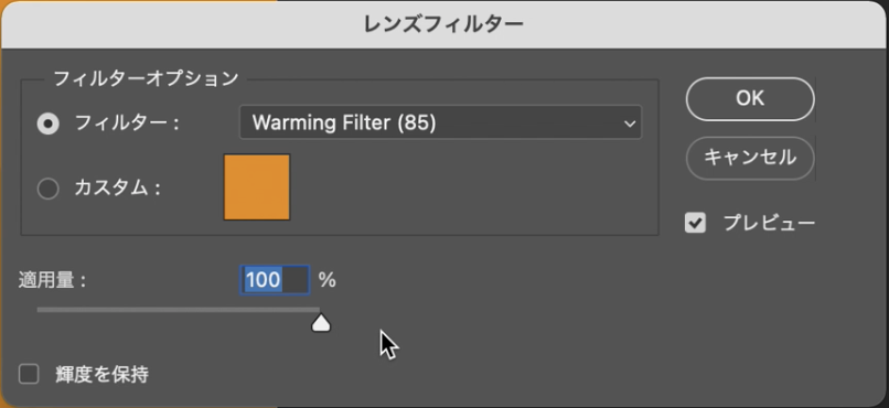 直感的に服の色だけを変える - グラフィックデザイン - crft