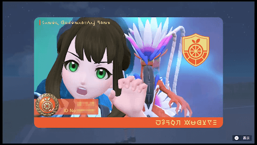 ポケモンSV ジムリーダー・四天王と写真を撮る方法 ゼロの秘宝 藍の円盤 ポケモン徹底攻略