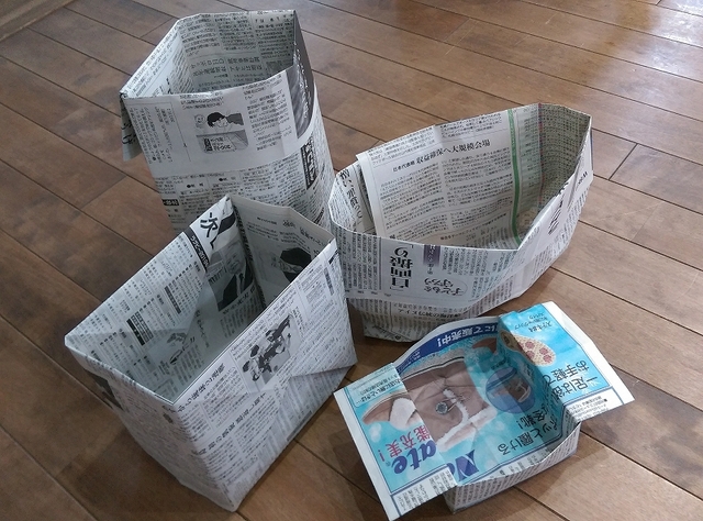 新聞がゴミ箱に変身！えこ便