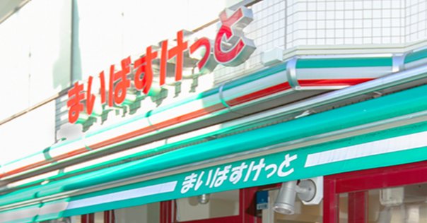 エヴァンゲリオン」に似ているフォントとおすすめのフリーフォントいいフォント