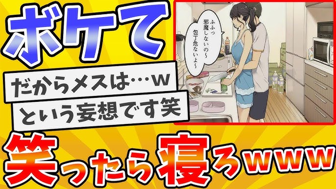 まさかの展開】2chの殿堂入り恐怖スレ#雑学 #2ch #怖い話