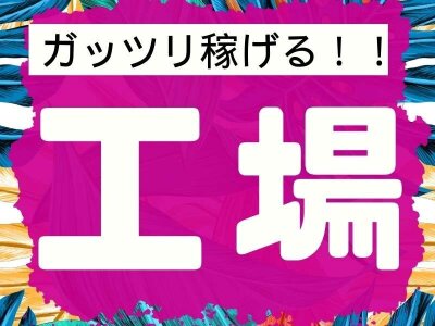 バニラ求人】オフィシャルブランドサイト