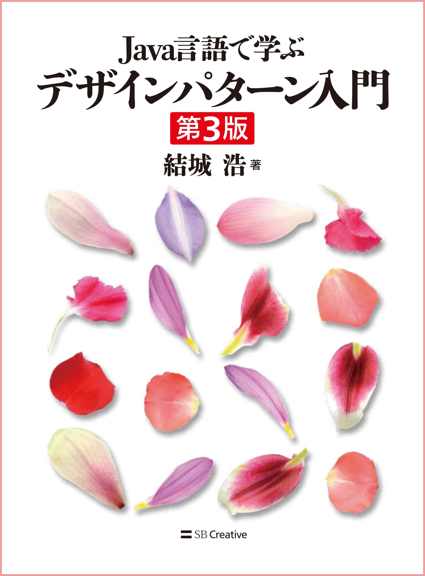 展覧会「ﾊﾟﾀｰﾝの可能性―ｸﾞﾗﾌｨｯｸﾃﾞｻﾞｲﾝの役割」で受賞しました ﾒﾃﾞｨｱﾃﾞｻﾞｲﾝ専攻 - 大同大学ニュース