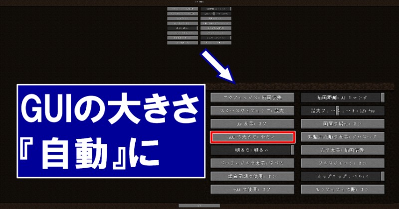 Minecraft1.19 マイクラの描画距離・表示距離 Minecraftマインクラフトアンナビchブログ