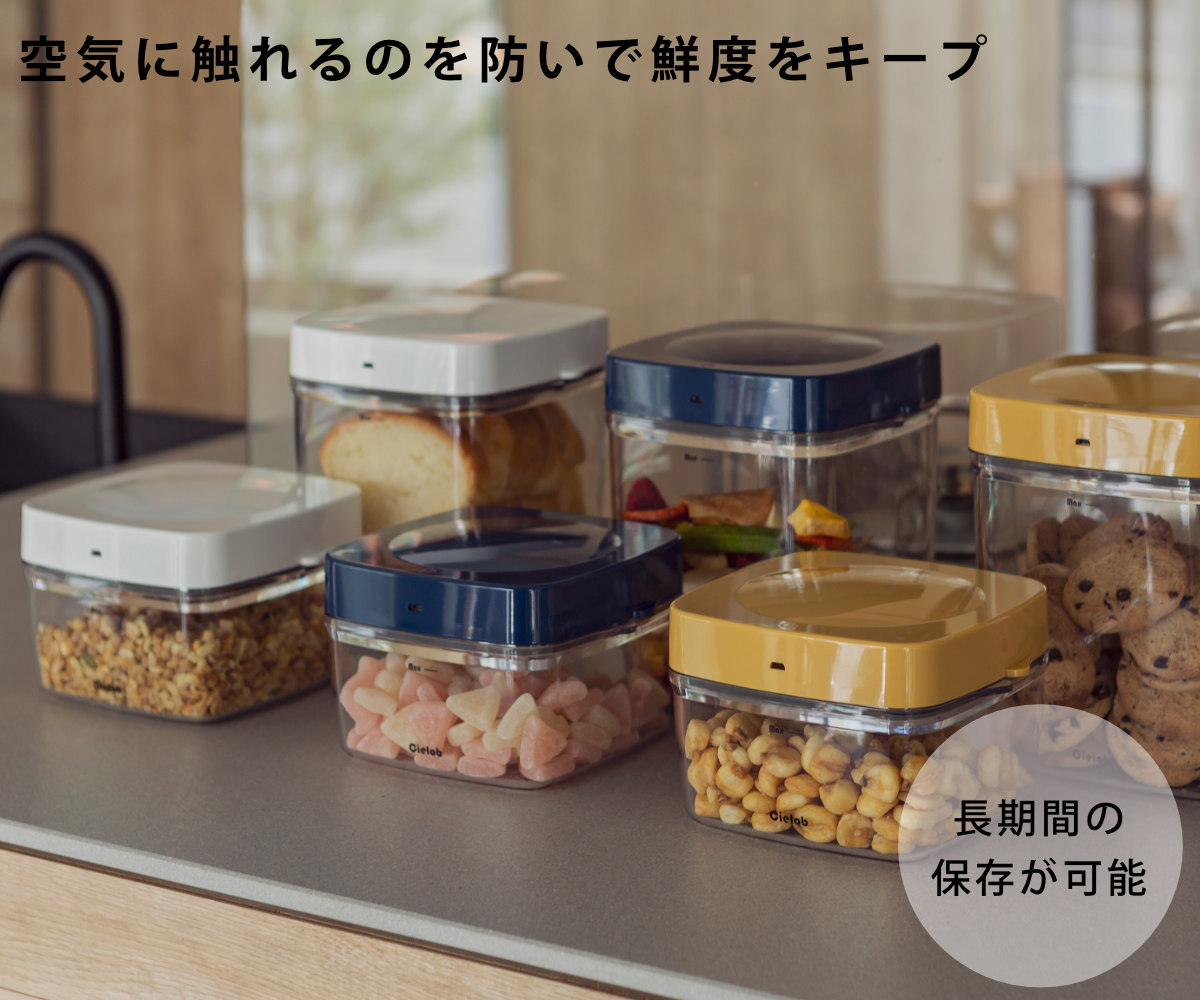 楽天市場○日本製 セラーメイト チャーミークリアー タフ 800ml チャーミークリアー・タフTL2 800ml 星硝 保存容器 食材調味料冷蔵庫 保存 保管 割れにくい BPA Free 酸 広口 アルコール除菌OK スタッキング 重ね 置き cellarmate : グットライフショップ