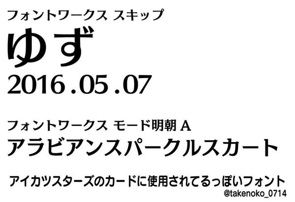 カラフルでかわいいロゴ作ります プリキュアやアイカツのようなキラキラでかわいいロゴ作成しますココナラ