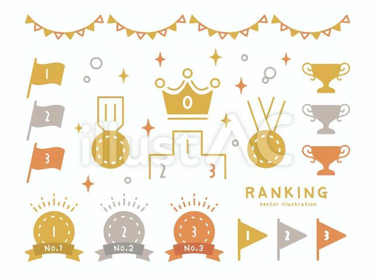 ランキングのイラストアイコン – かわいいフリーイラスト素材 - イラストたうん