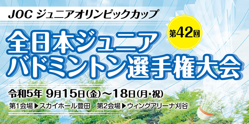 一歩、引く”で、経営を一歩先へ──J-CAT・飯倉竜の「やめ3」【連載 私がやめた3カ条】| FastGrow