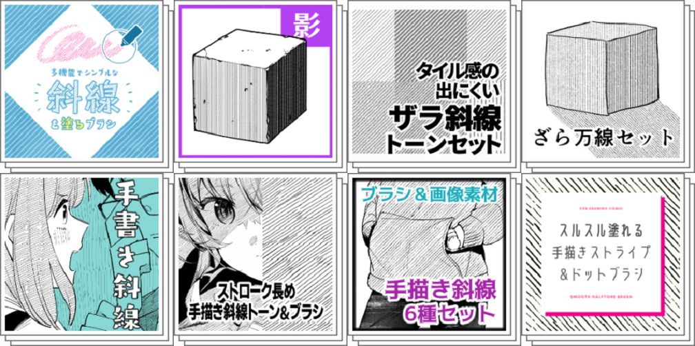 クリスタのトーンカーブの使い方 色の階調の微調整