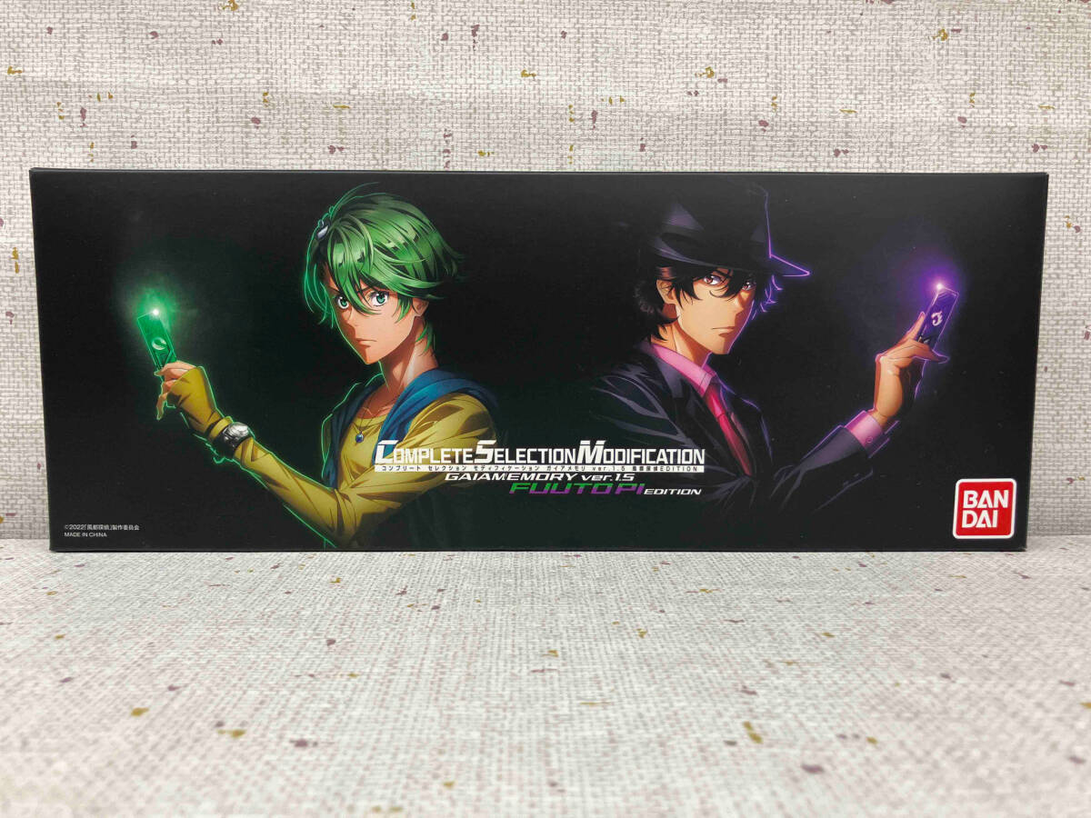 CSM どう見ても敵が使うやつ！禍々しく骨骨しいメモリの詰め合わせ「CSMドーパントメモリ 風都探偵セット」を開封