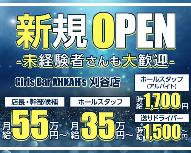 ワカの食べ歩きブログ 春日井カフェ・ランチ・グルメ 鮨