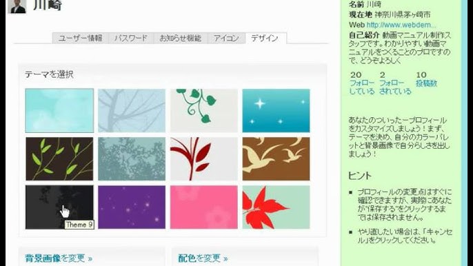 Twitter投稿時にJPEGに変換されないPNG画像の条件OPTPiX Labs Blog