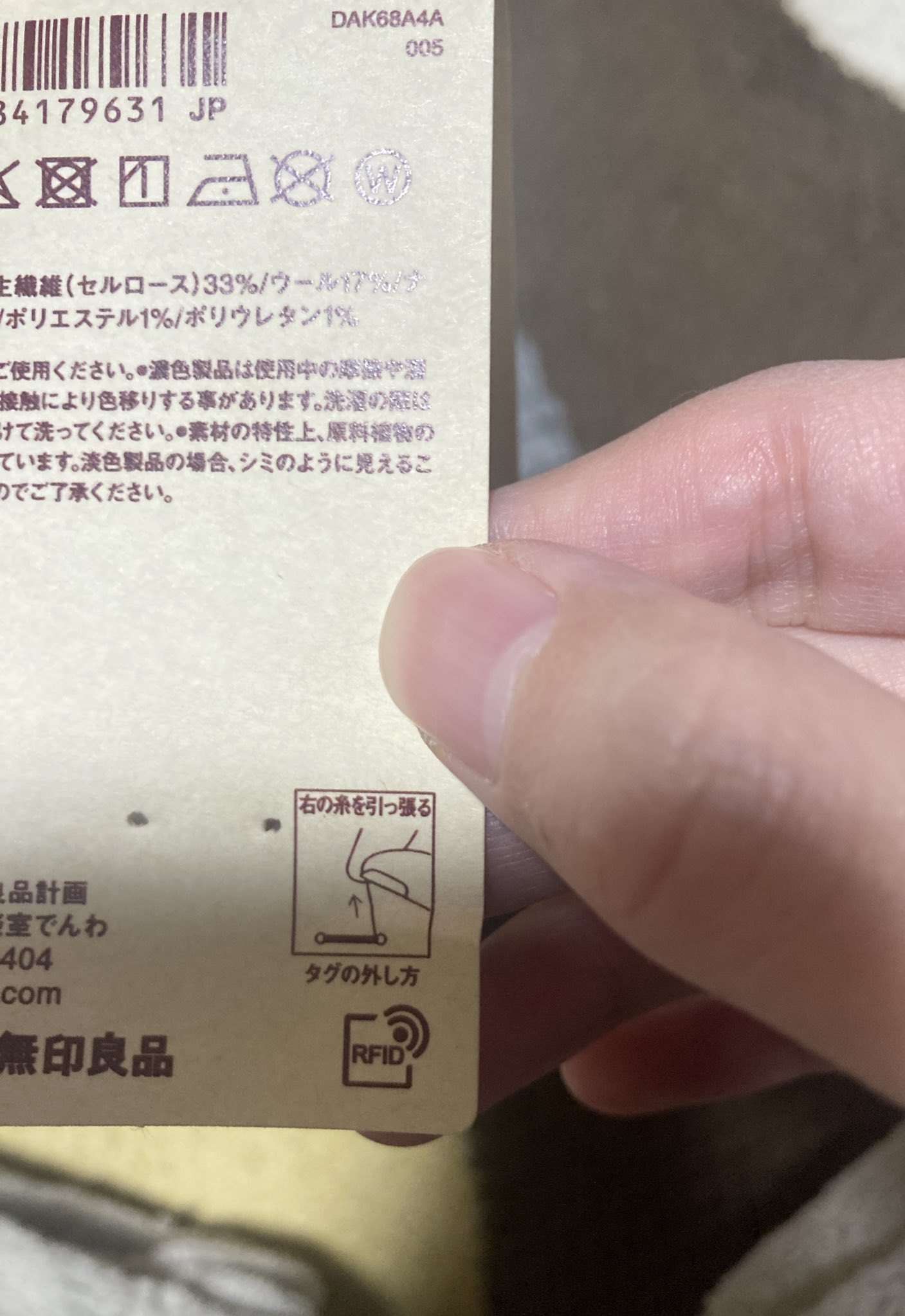 MUJI無印良品- 新品タグ付 MUJI 無印良品 アバカ素材 かごバッグの通販 by My shop♡ムジルシリョウヒンならラクマ