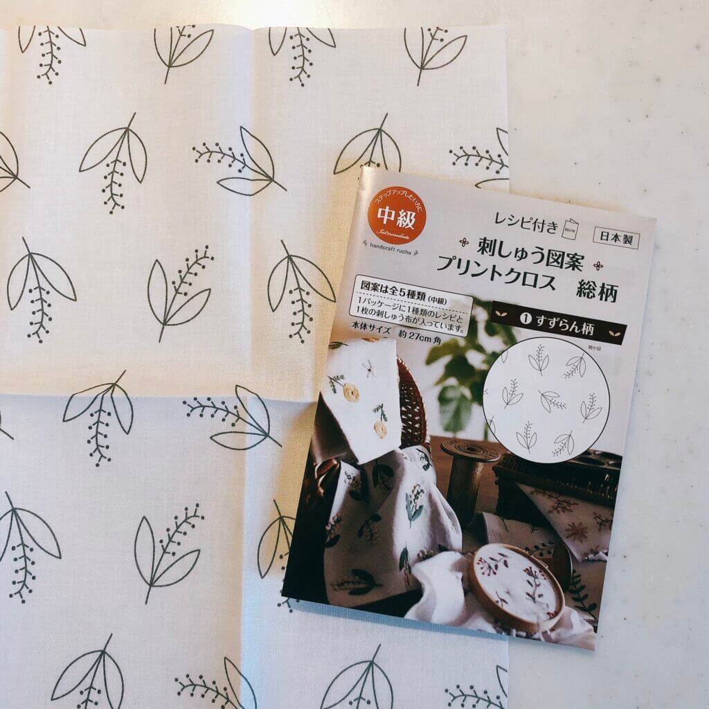 刺繍歴６年目の作家がやってみた セリア刺繍キット・初級② 刺繍初心者さんも一緒に刺繍を覚えよう♩レゼーデージステッチチェーンステッチアウトラインステッチダブルレゼーデージステッチ