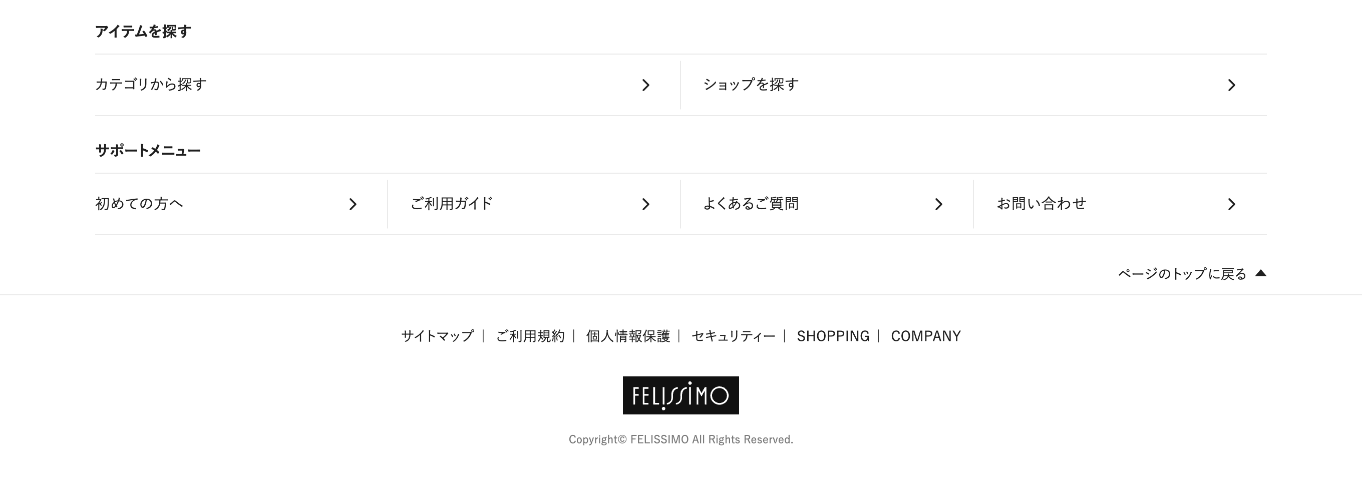 総数64件 参考になるフッターデザインまとめ！UI LIBRARY