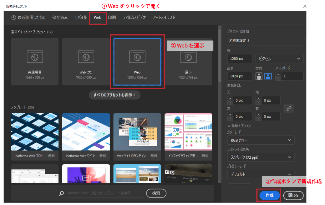 Illustrator 複数のドキュメントを開いているとき、ウィンドウをタイル表示にするDTP Transit 別館