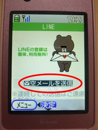 ガラケーからスマホへのデータ移行を徹底解説！ やってみると意外に簡単 - 価格.comマガジン
