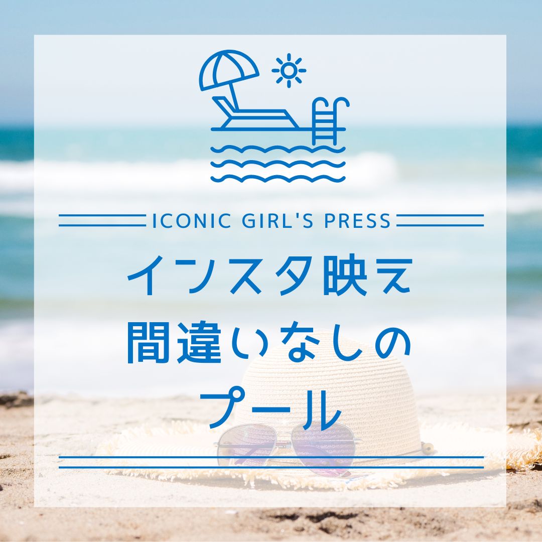 Dream Aya、娘顔出しの海水浴ショット公開「水着がオシャレ」「2人とも可愛い」の声 - モデルプレス