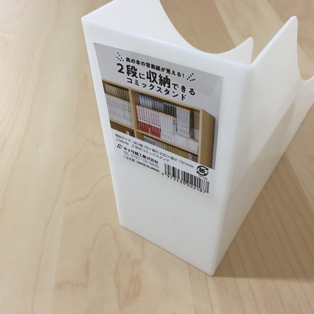セリアがまた洒落たの出してきた！文具コーナーで見つけたインテリアにも使える商品michill byGMO ミチル