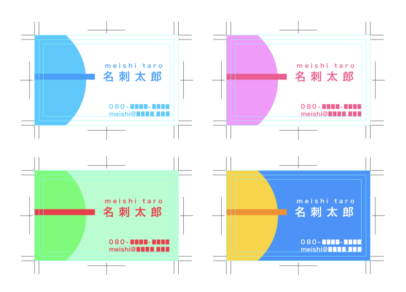 無料テンプレート付 Illustratorで名刺をデザイン・印刷しよう！ 動画解説 初心者向け Illustratorの使い方