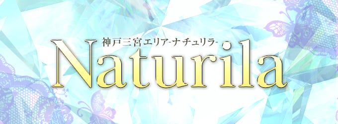 メンズエステでキワキワ施術は受けられる？店舗の特徴【神戸】【エステ図鑑神戸】