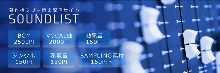 無料のハイレゾ音楽素材「PANORA VTuber Music」を開始 – PANORA