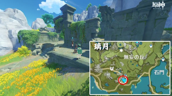 「螭」の話初期配布キャラパーティーなど2編成でクリア隠し世界任務みずちの話隠しアチーブメント「臥龍蔵螭」璃月都市評判蛟の話岩神の瞳 イェンがいない璃月攻略原神Genshin