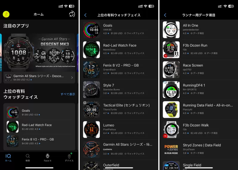 Android Wearを「くまモン」にできるウォッチフェイスアプリ - ケータイ Watch