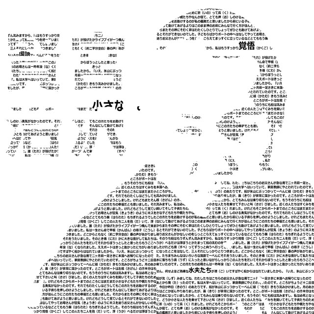 Amazon.co.jp: タイポグラフィの基本ルール ―プロに学ぶ、一生枯れない永久不滅テクニック― デザインラボeBook : 大崎 善治: 本